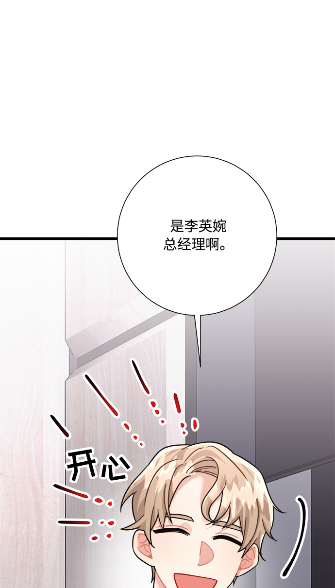 第28话40
