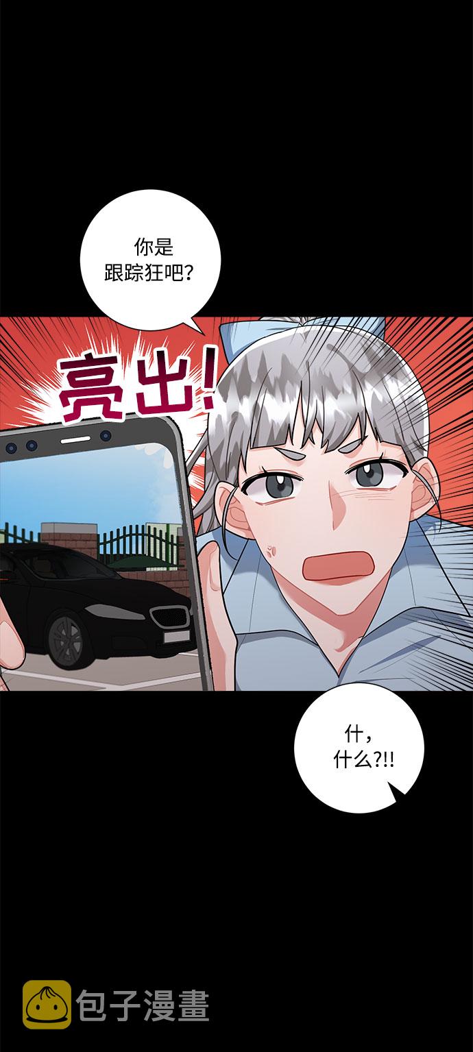 第73话26