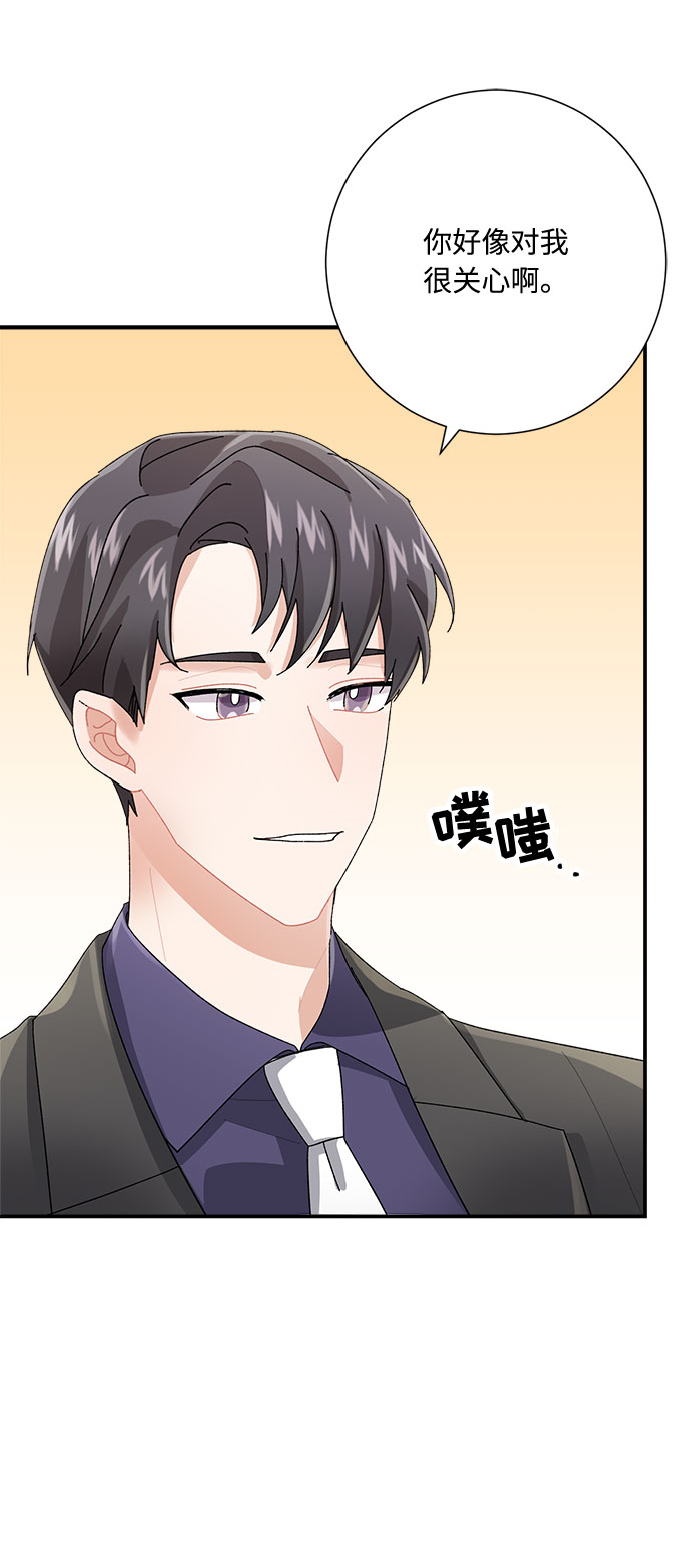 第6话44