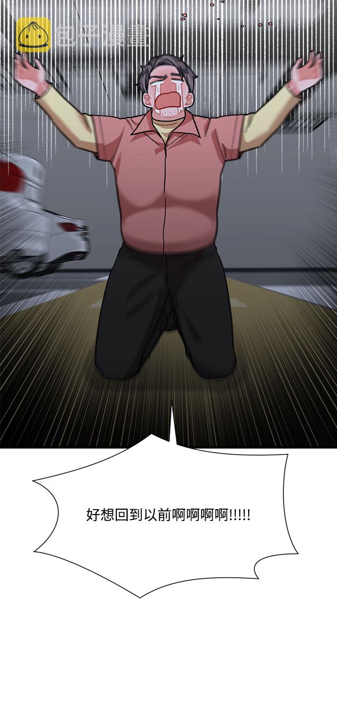 第47话18