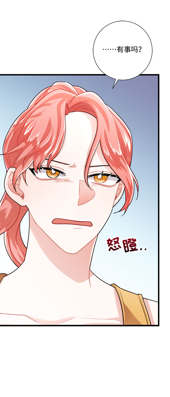 第14话24