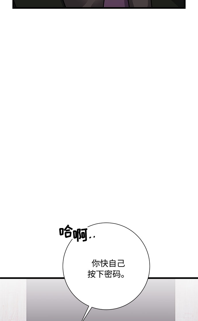 第32话76