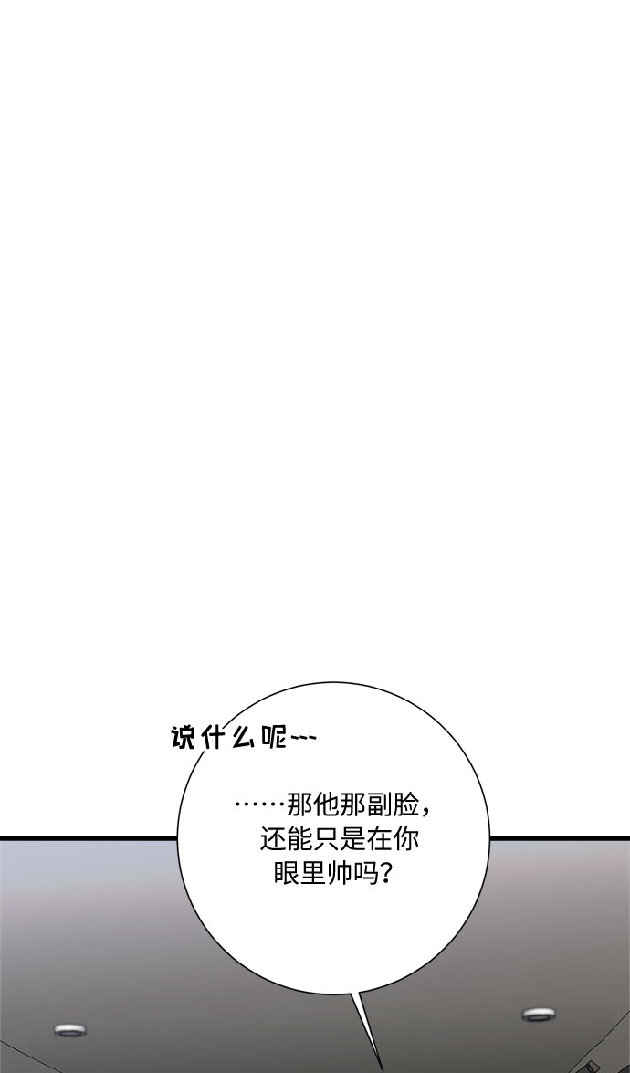 第15话64