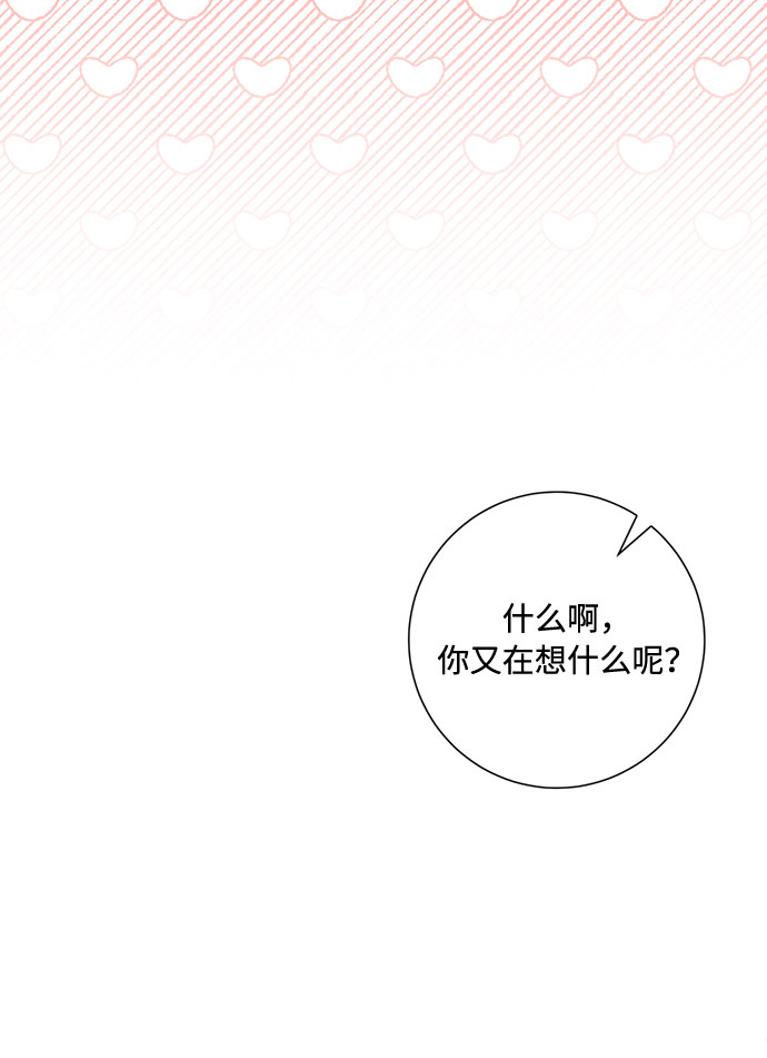第85话65
