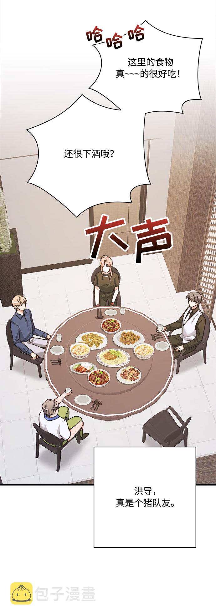 第21话84