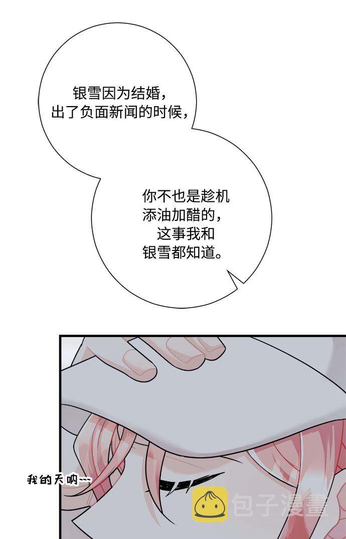 第49话70