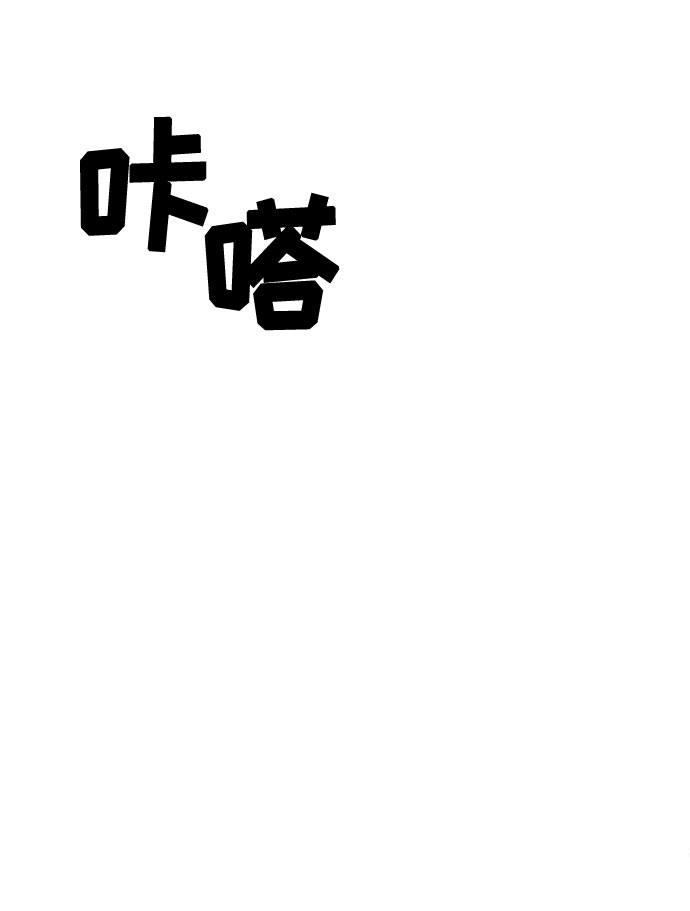 第86话7