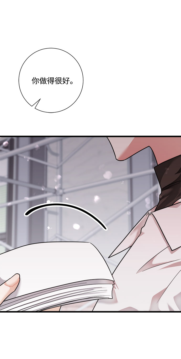 第39话85