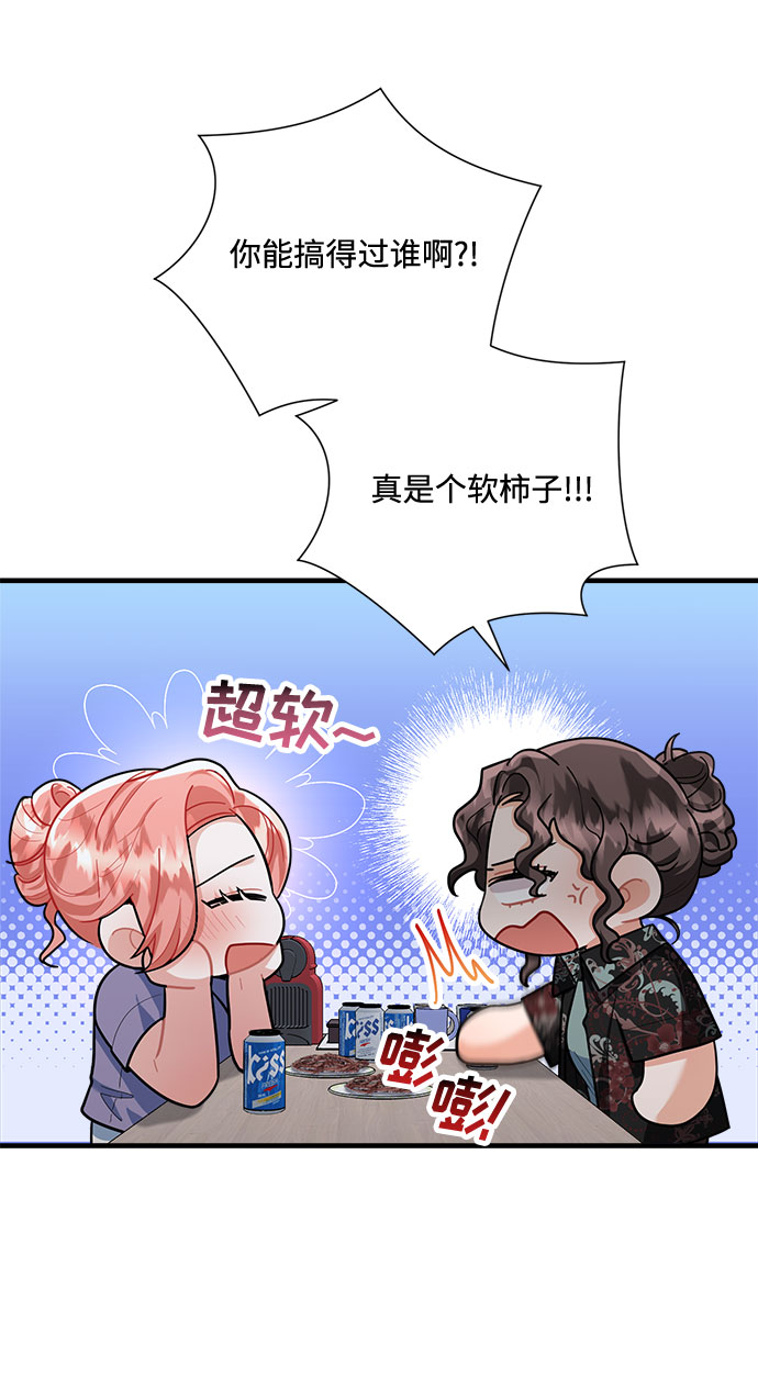 第83话65