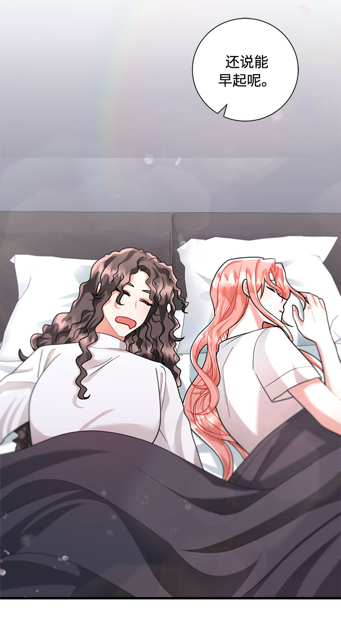 第58话4