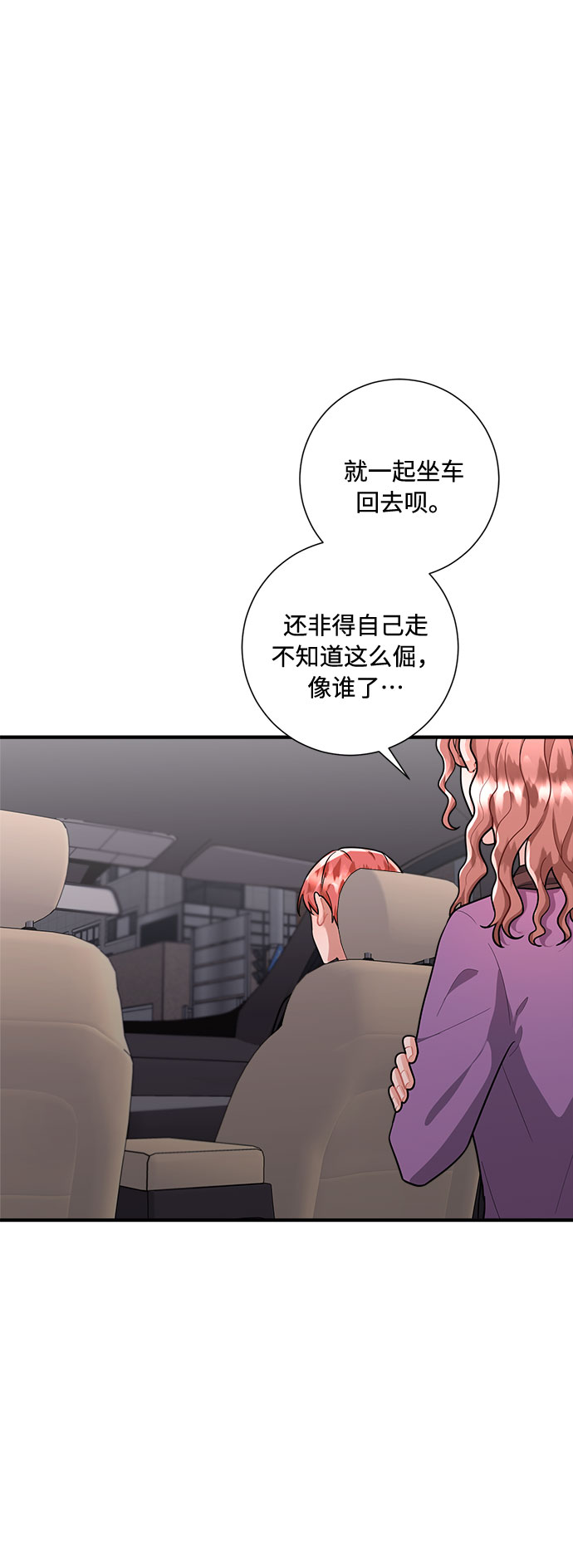 第76话14