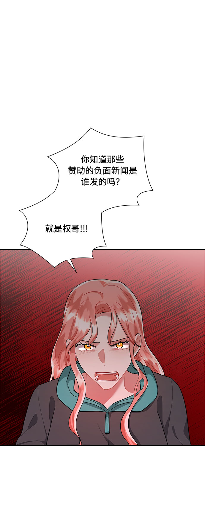 第76话59