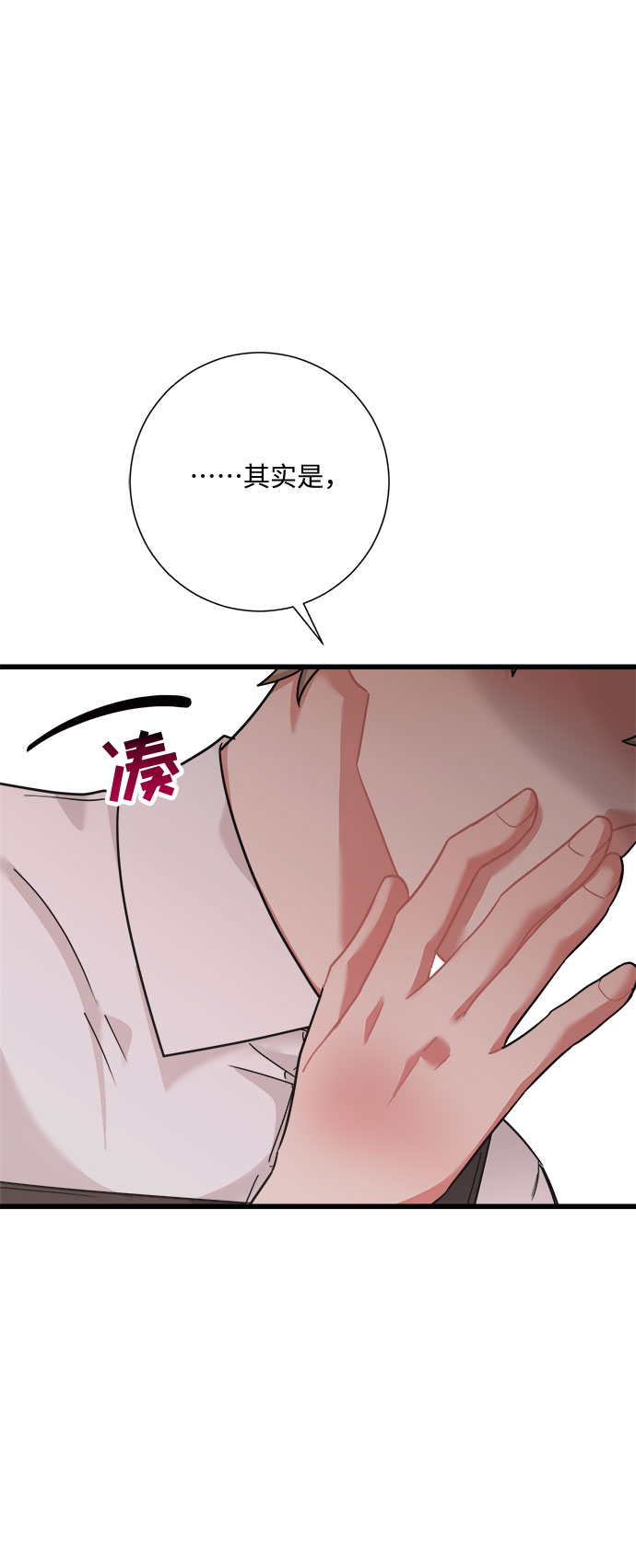 第33话66