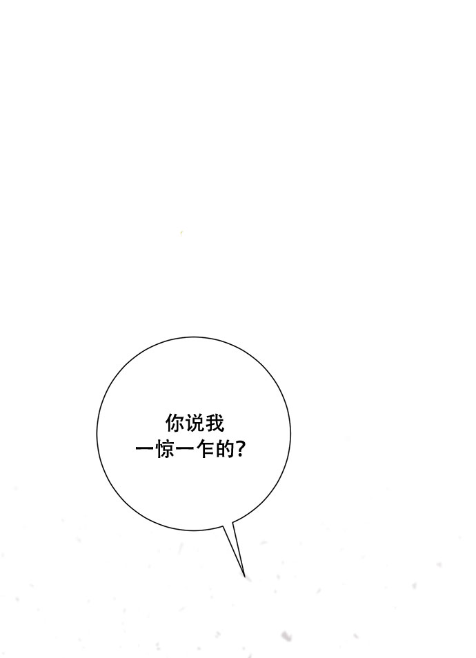 第37话2
