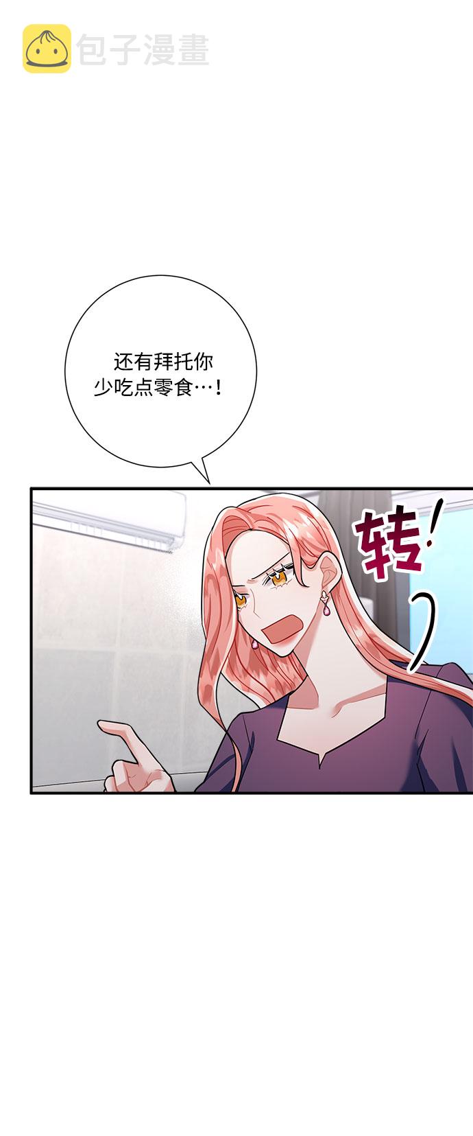 第59话17
