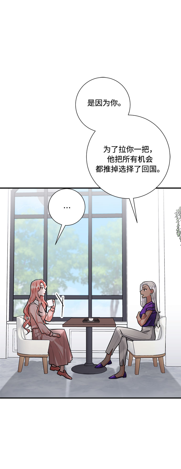 第65话38