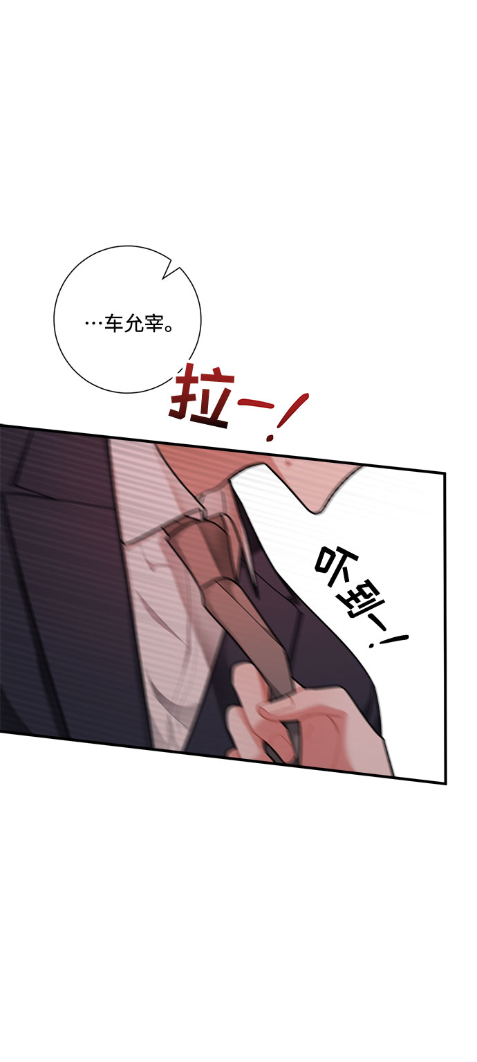 第70话70