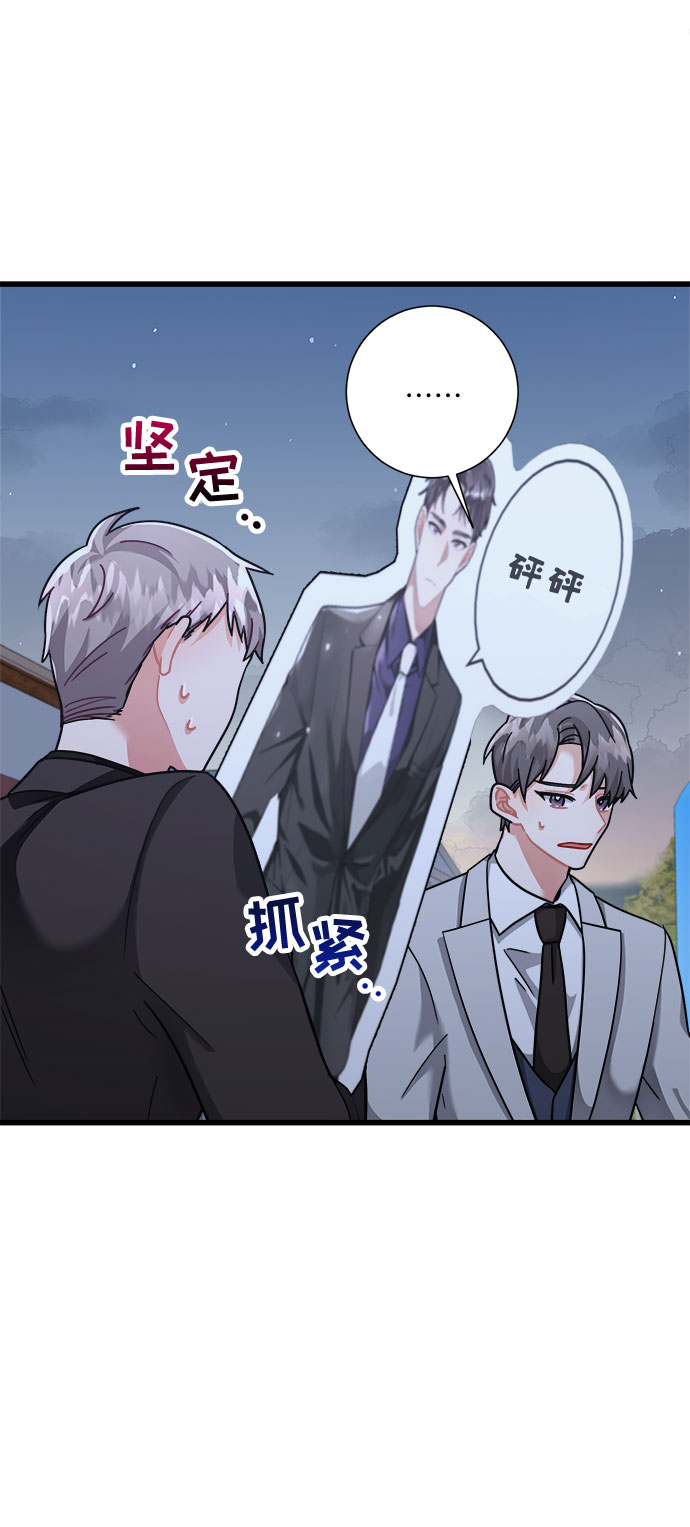 第26话45