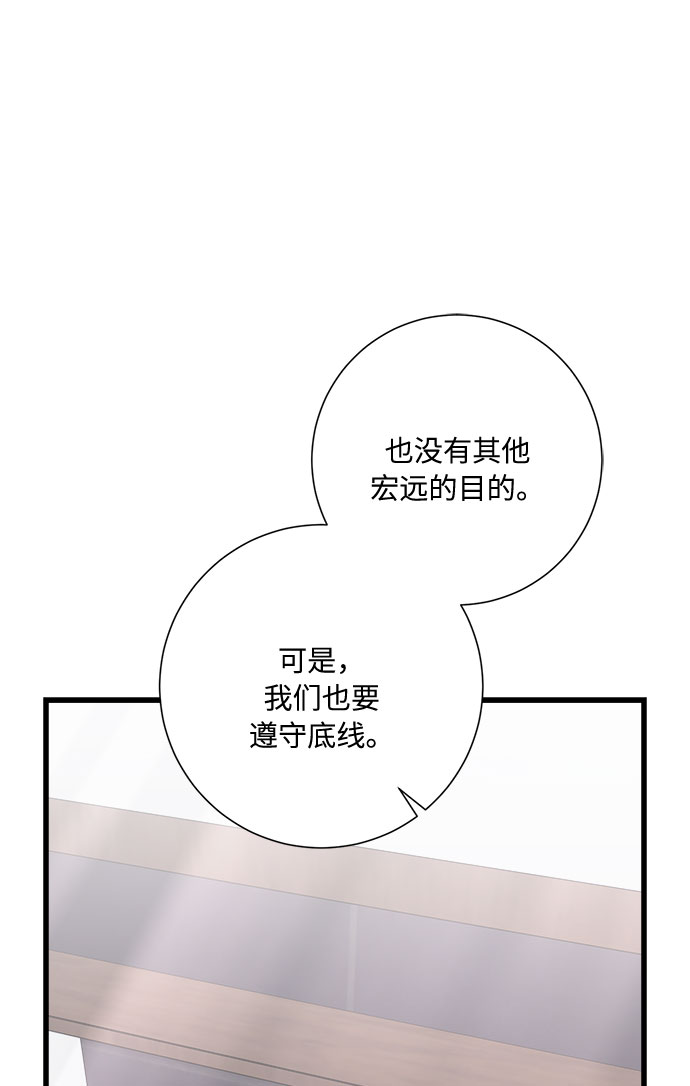 第42话57