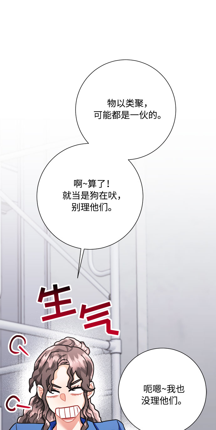 第39话72