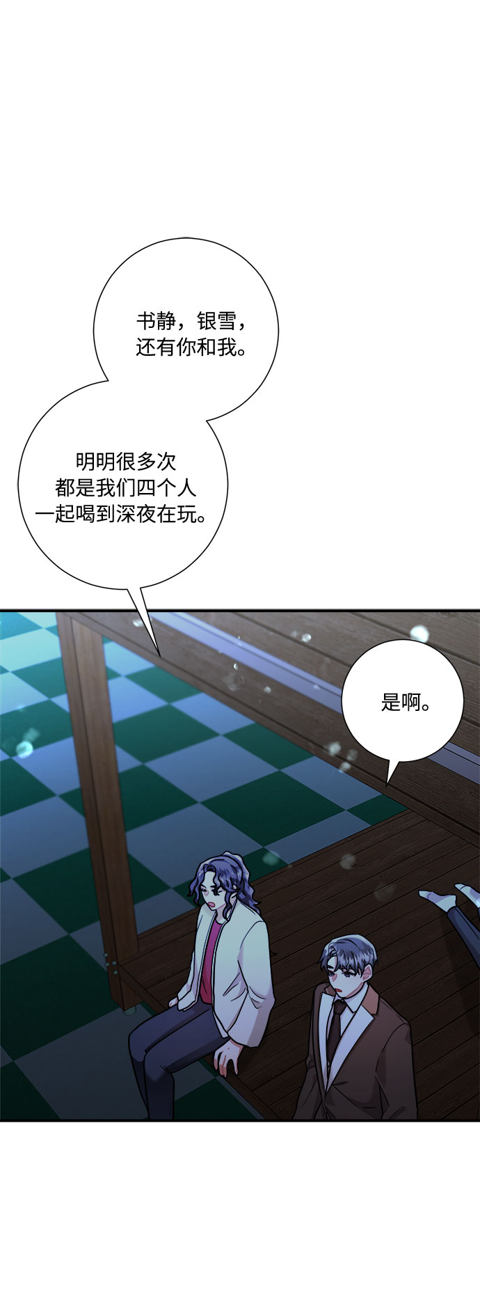 第50话71