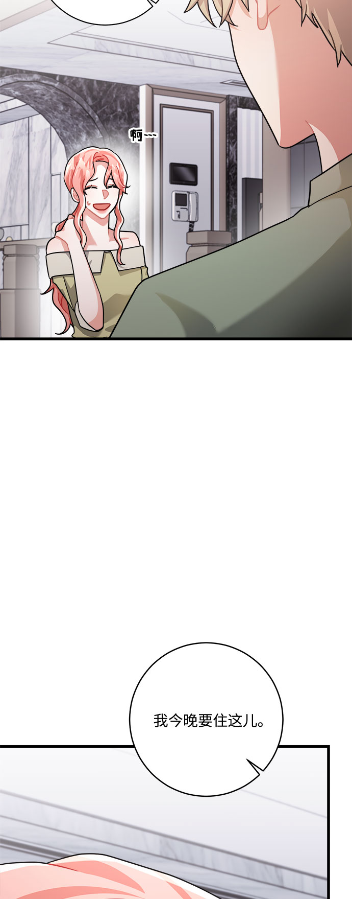第30话7