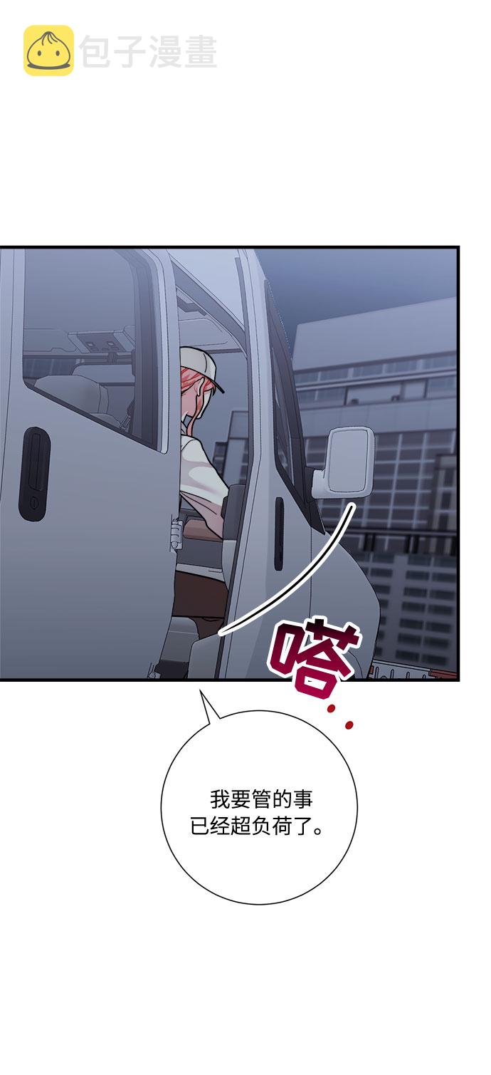 第49话81