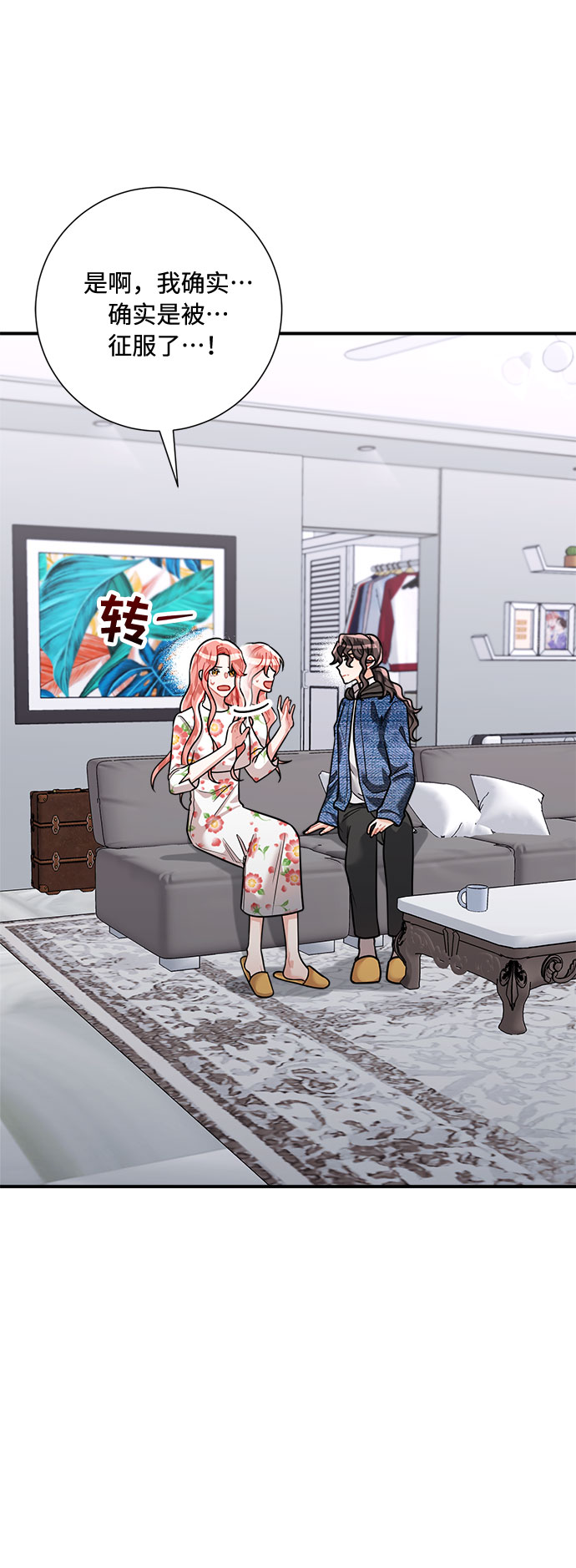 第55话6