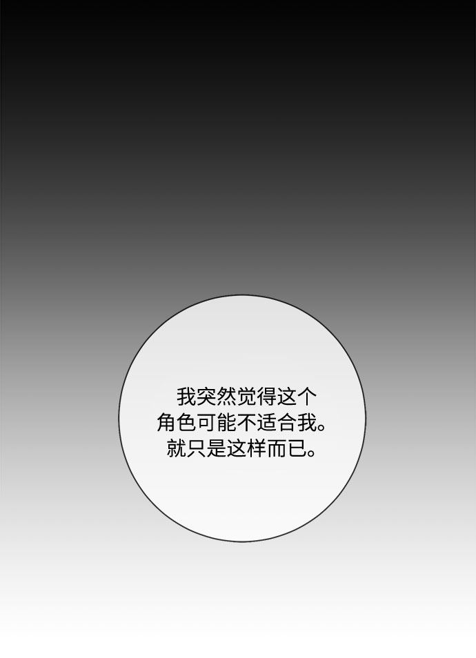 第14话10