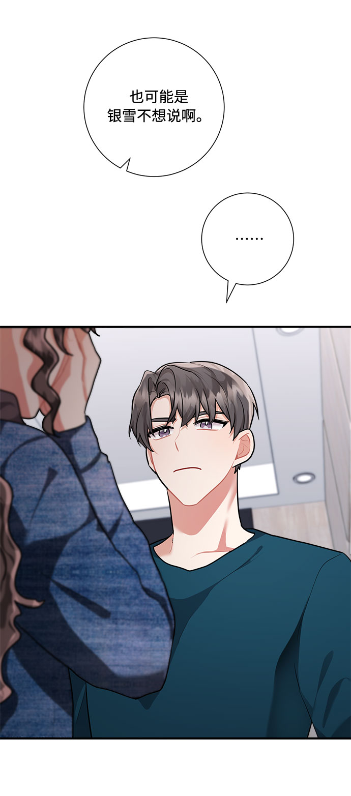 第55话41