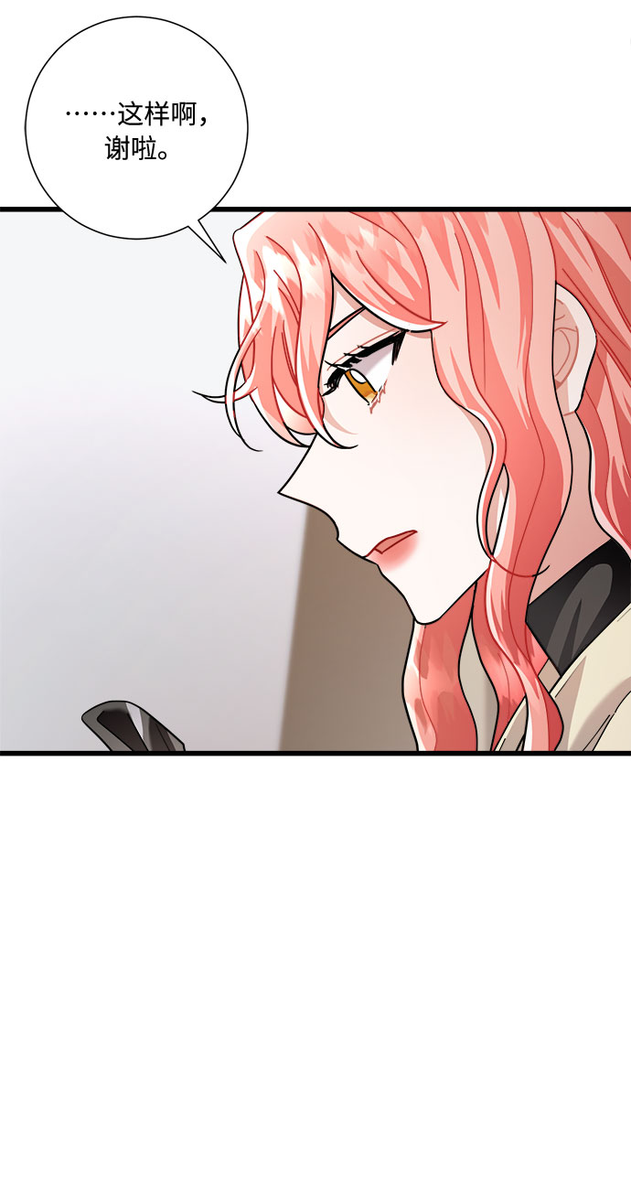 第17话57