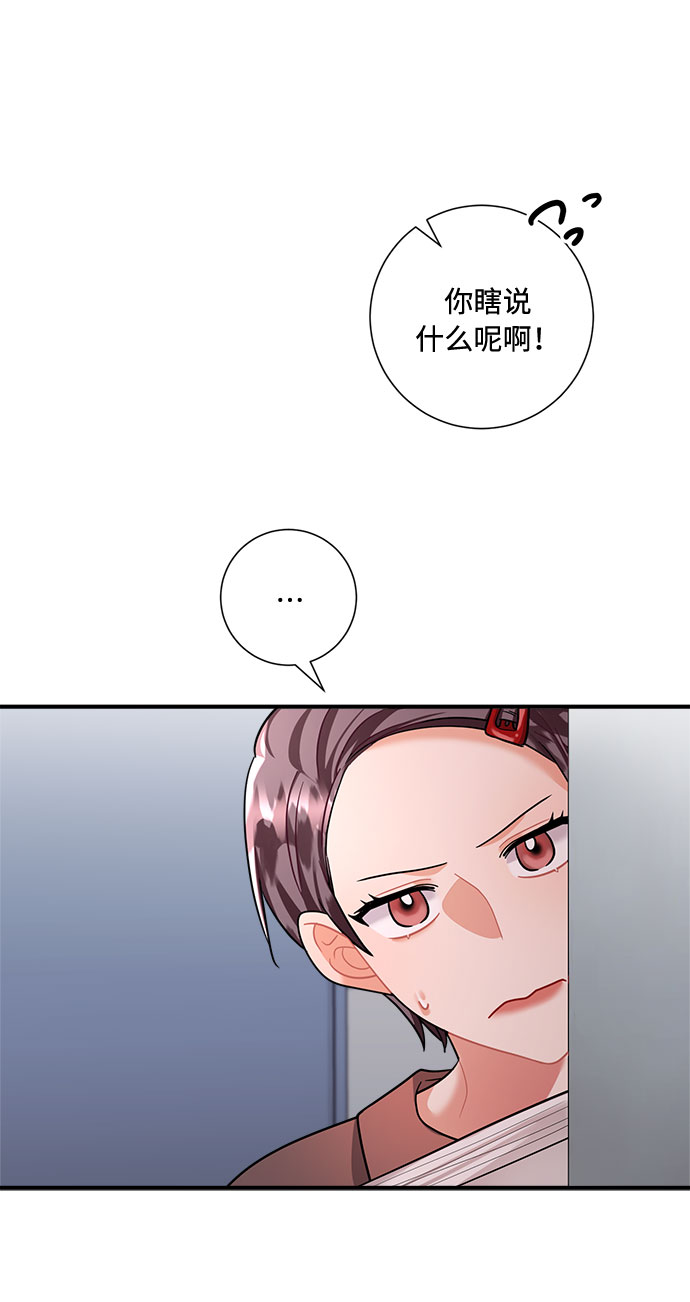 第65话29