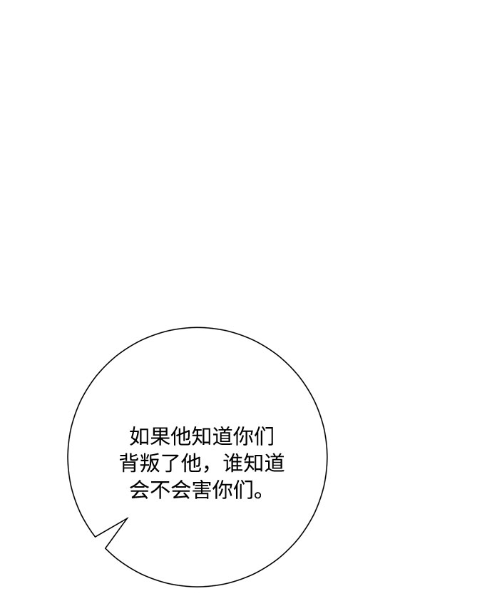 第46话94