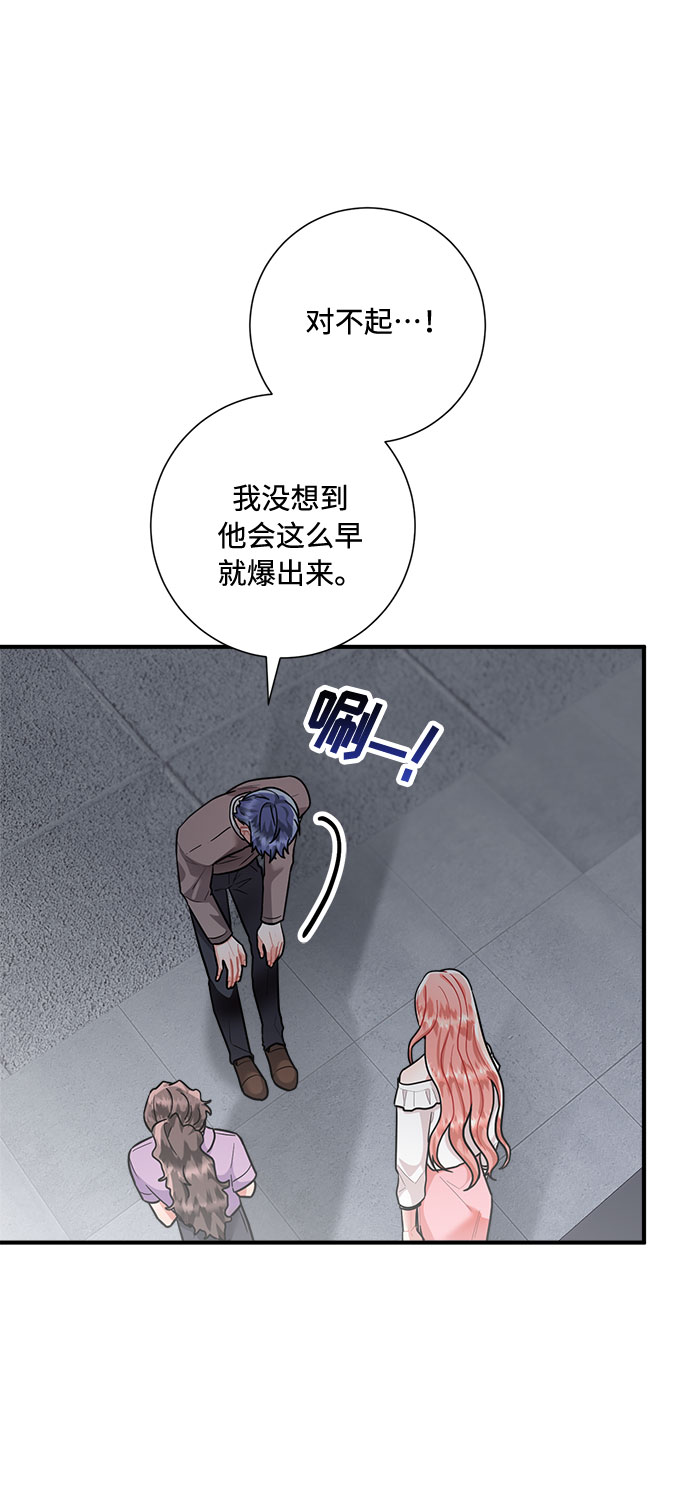 第72话49