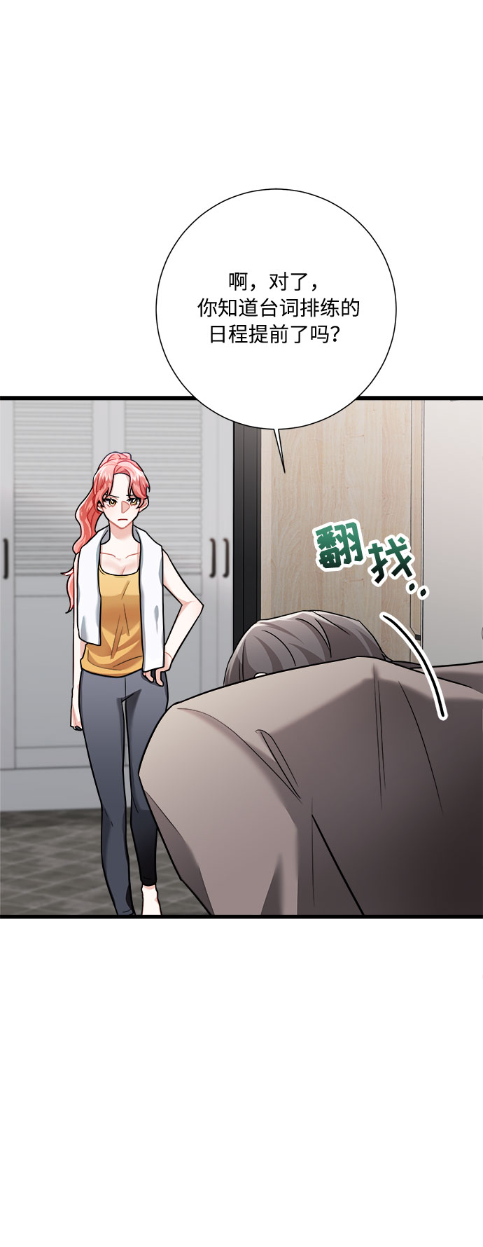 第14话42