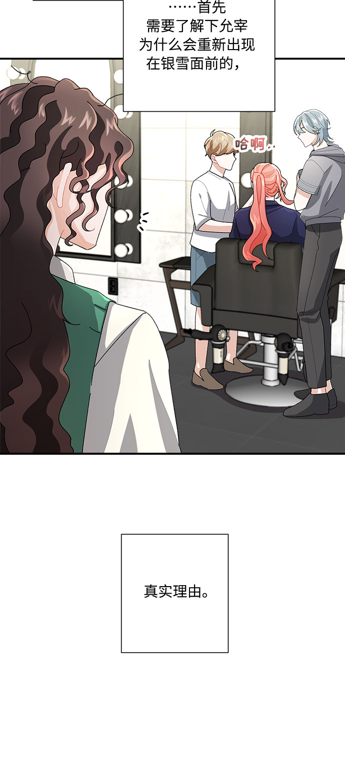 第4话62