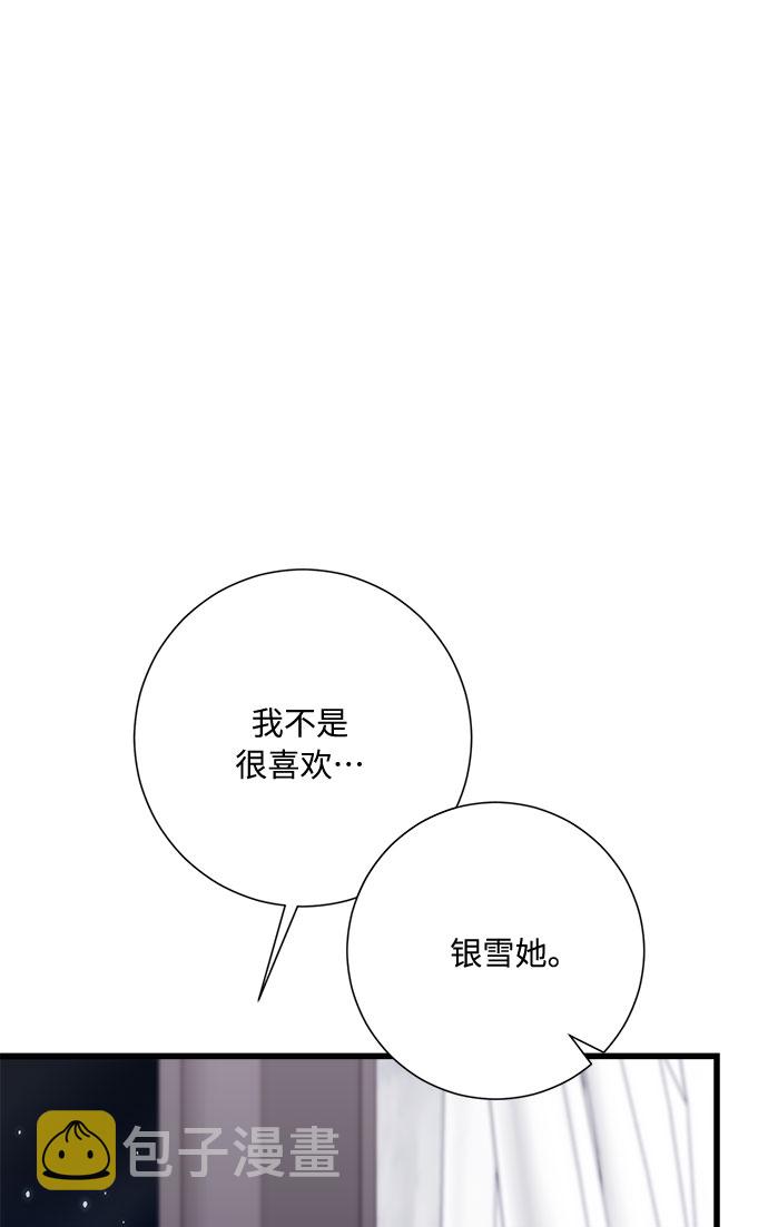 第29话48