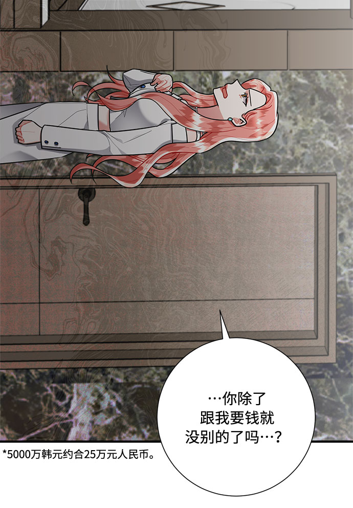 第78话64