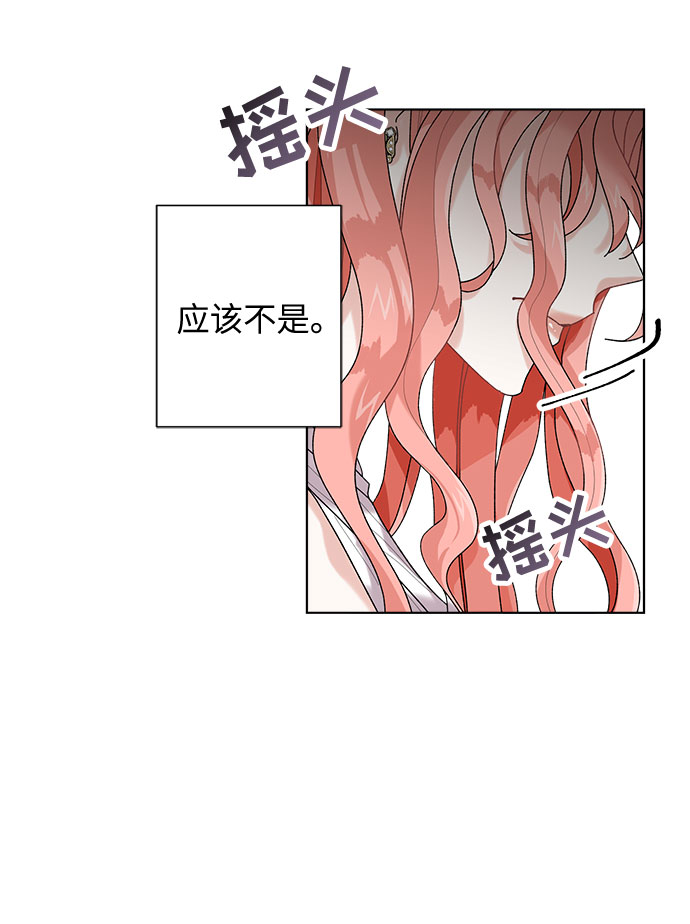 第2话86