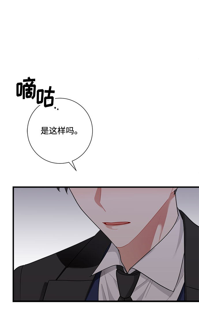 第86话27