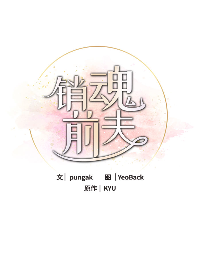 第69话37