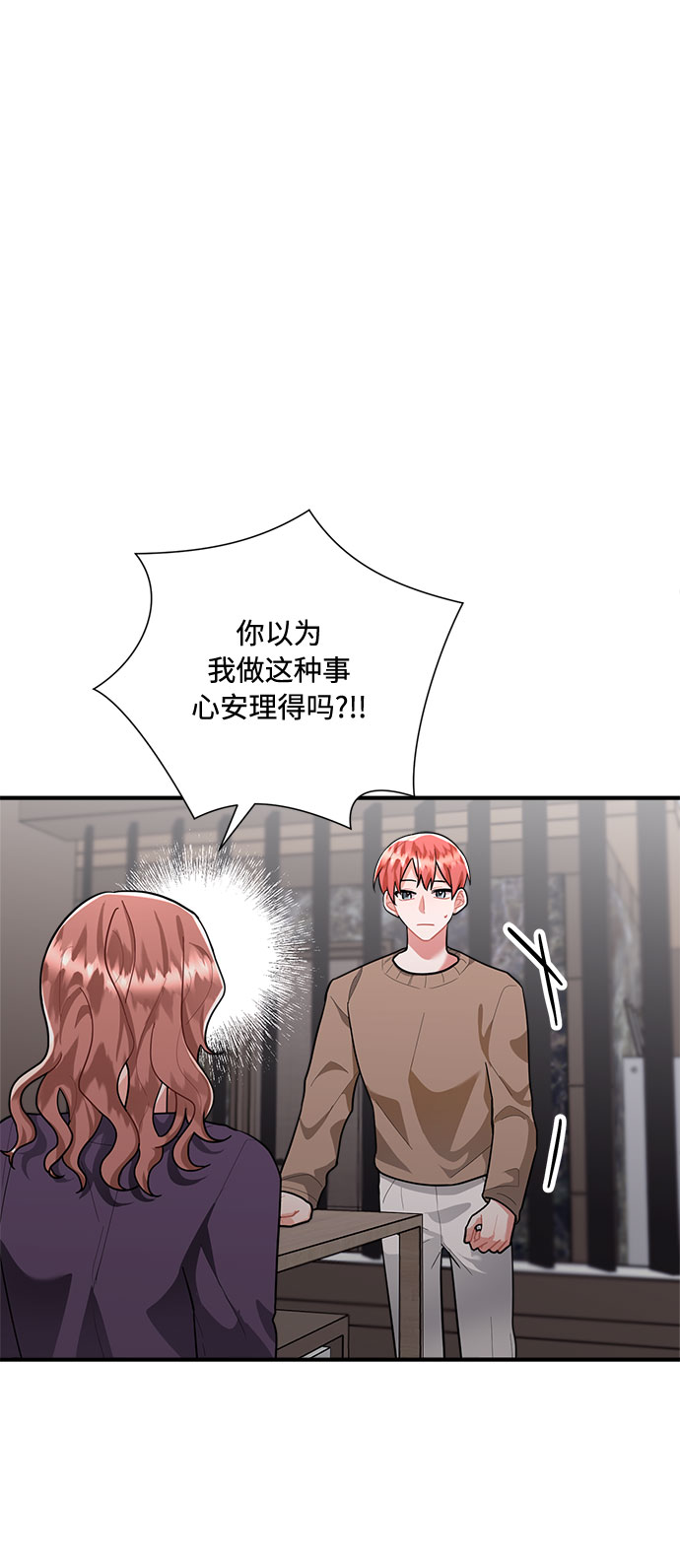 第80话14
