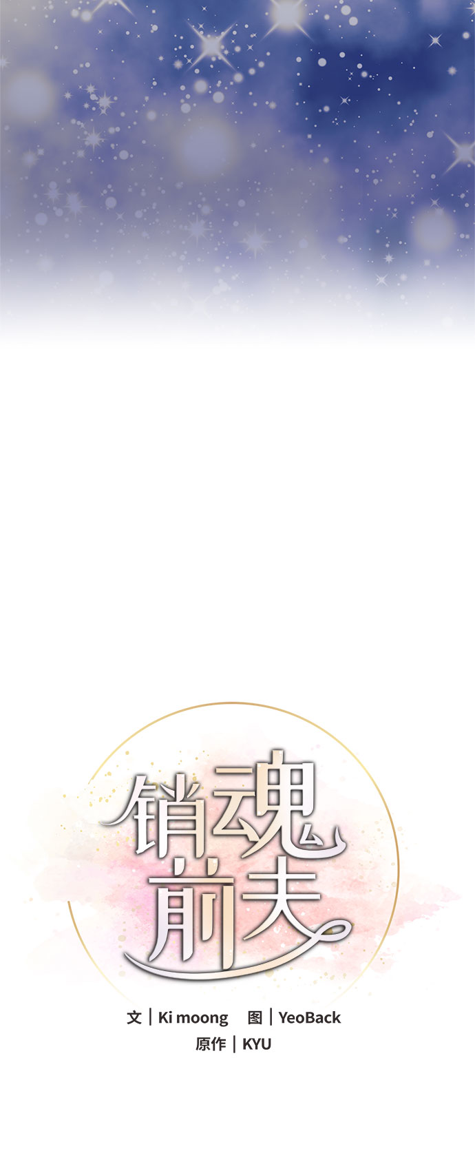 第3话25