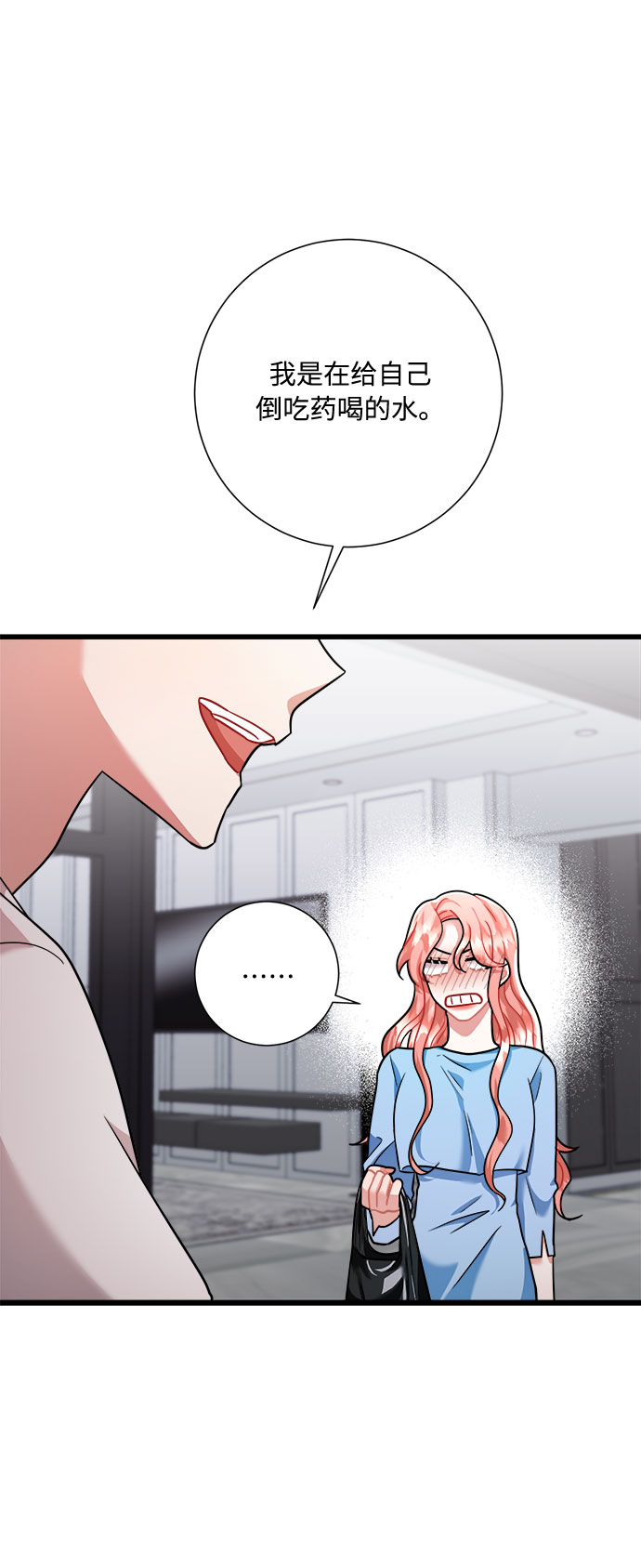 第36话22