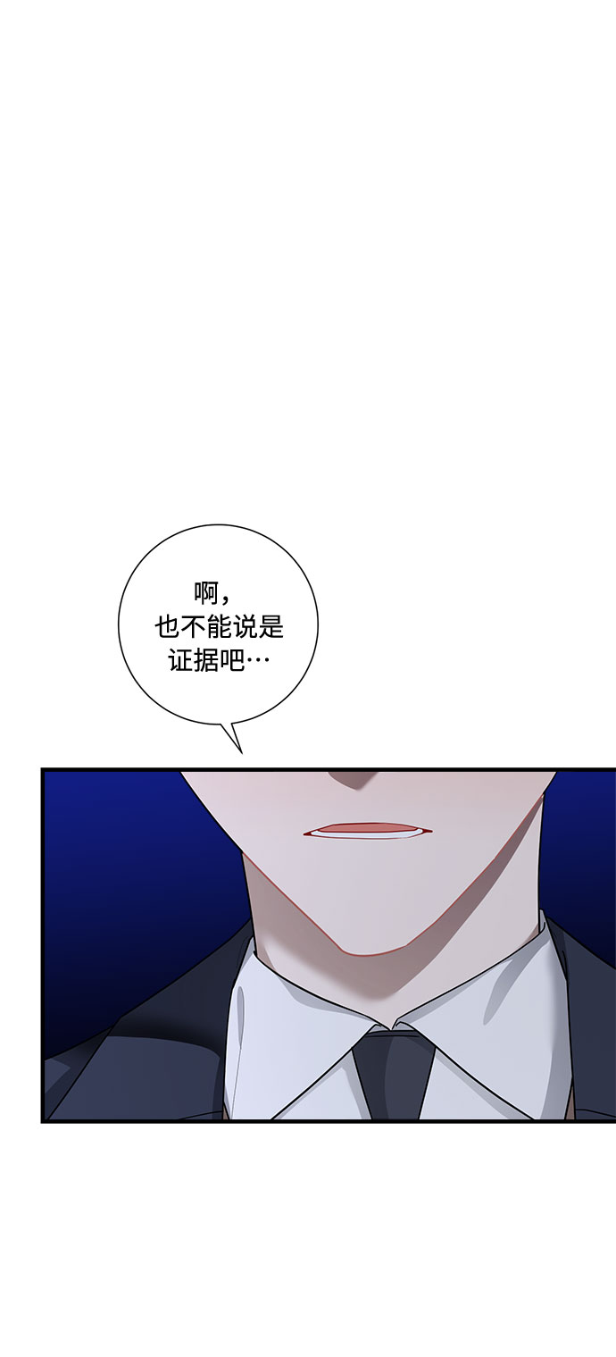 第83话24
