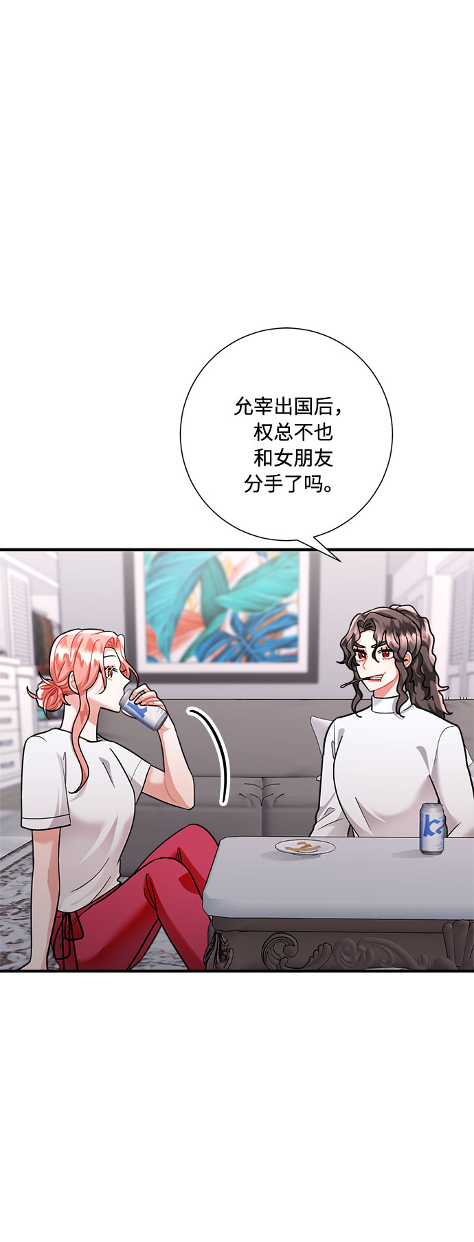 第57话32