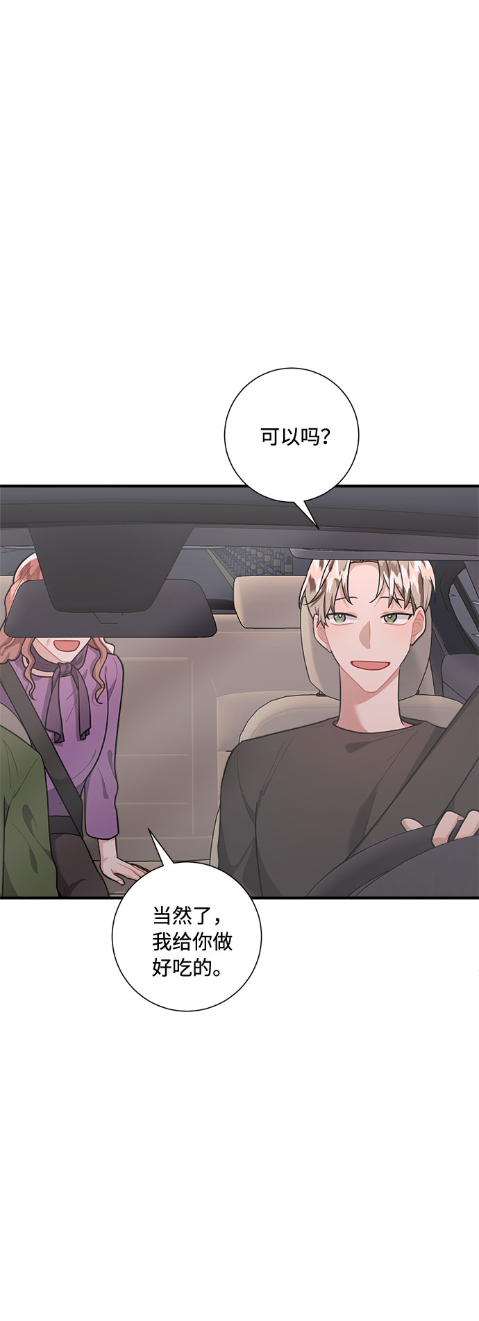 第76话16