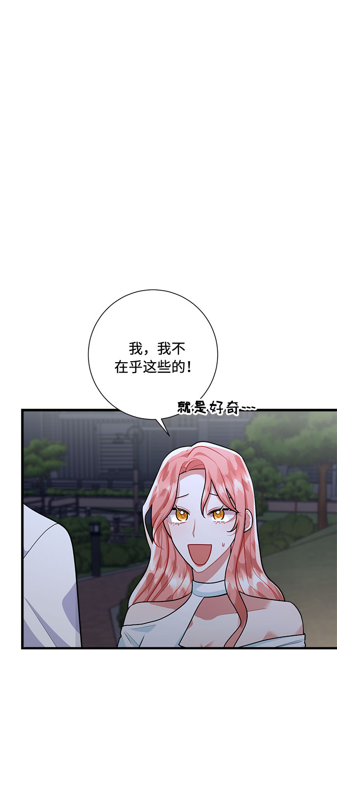 第85话55
