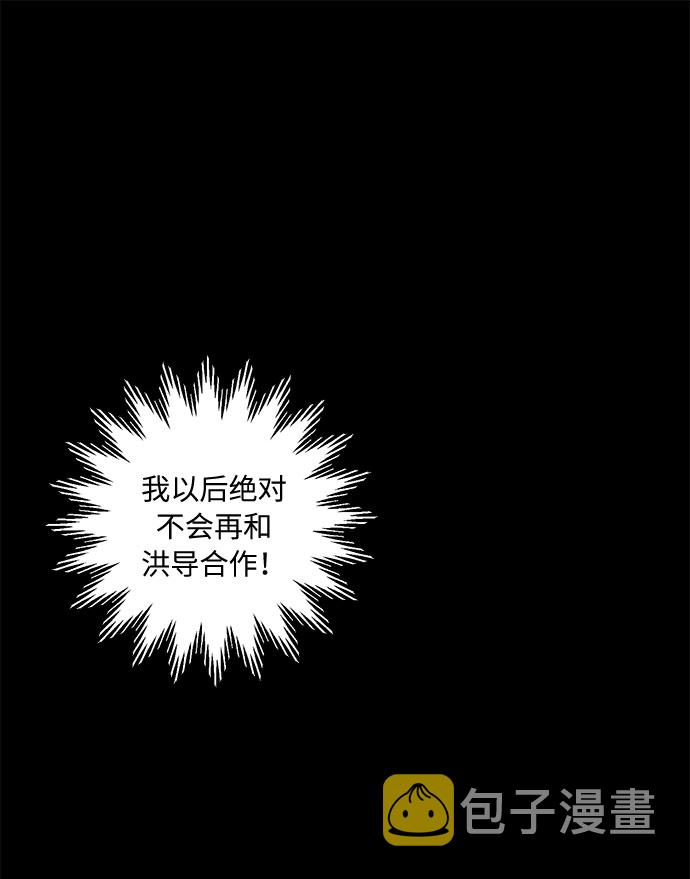 第41话54