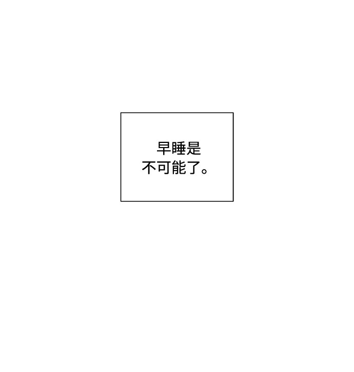 第66话38